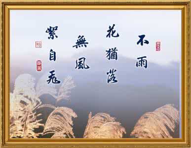 人生励志格言座右铭 精典人生座右铭〖精美励志图文〗