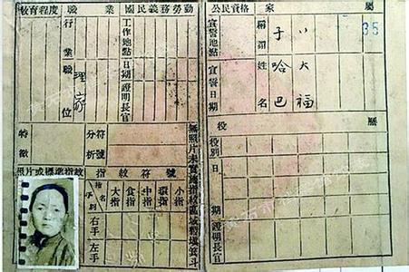 什么级别配警卫员 解密:明代卫所制是如何区分级别和称谓的?