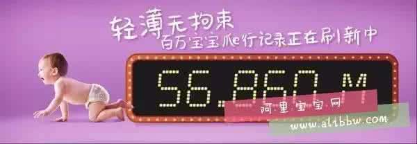 阿里娱乐宝平台官网 宝宝爬爬赛 阿里宝宝网圣诞爬爬乐