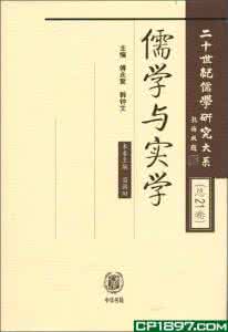 20世纪伟大指挥家系列 《20世纪儒学研究大系》（21册）