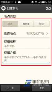 陌陌群组名字 陌陌群组审核需要多少个工作日？