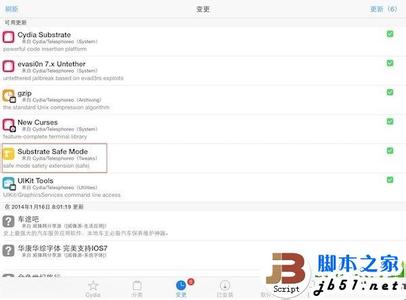 ios7是什么意思 ios7是什么意思？