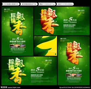 博鳌亚洲论坛专题 【文史知识】端午节专题之二：亚洲还有哪些国家过端午节