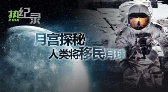 亚马逊纪录片全集视频 百年百事纪录片视频（全集）