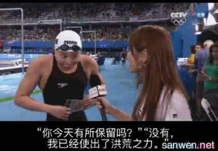 我已使出洪荒之力 我已经使出了洪荒之力怎么翻译