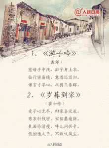 感恩母亲的古诗词 图说：感恩母亲▕   关于母亲的古诗词