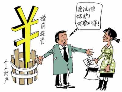 夫妻共同财产法律规定 法律规定这12项为夫妻共同财产!!!