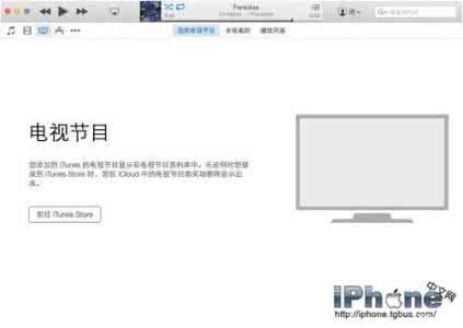 新版辅助装如何使用 新版iTunes12如何使用