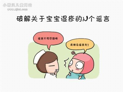 宝宝穿叫叫鞋谣言 5个关于生宝宝的谣言