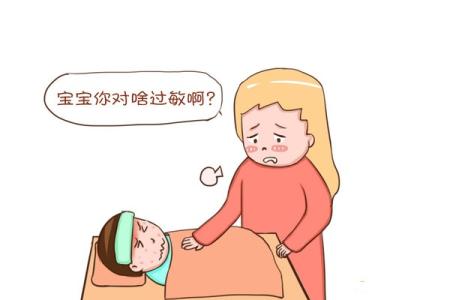 预防过敏的食物 孕期预防过敏的4种健康食物