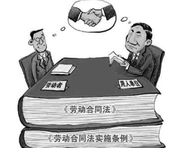 解除劳动合同提前通知 试用期内解除劳动合同需要提前30天通知吗