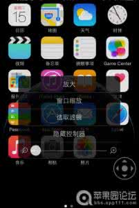 苹果夜间模式怎么开 打开苹果iOS8自带的夜间模式