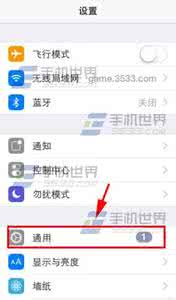 iphone6输入法设置 iphone6输入法设置方法