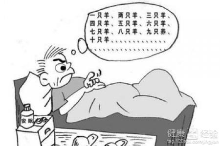 治疗失眠处方 治疗失眠处方 动不动就紧张,甚至失眠,中医用1个只有2味药的小处方,很好喝