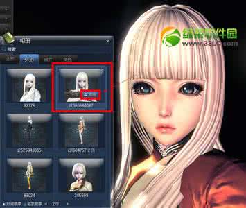 剑灵捏脸数据导入教程 剑灵捏脸数据导入教程 剑灵捏脸数据怎么导入教程