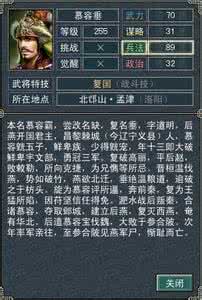 黄宾虹生平简介 慕容垂的生平简介 慕容垂是不是明君