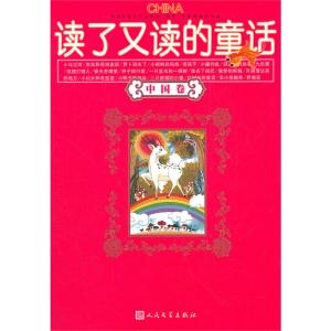 严文井 我要读书11：严文井谈读书