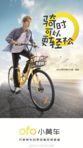今日头条健康度 健康骑行你能做到吗？ - 今日头条(TouTiao.com)