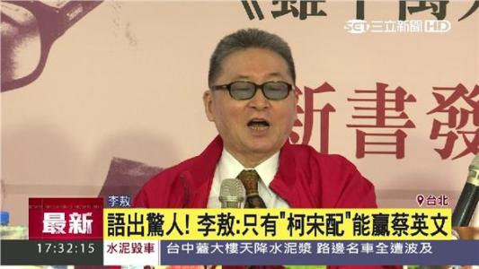 李敖关于女人经典语录 李敖经典语录 【李敖经典语录】李敖有哪些经典的话