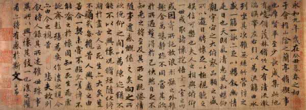 兰亭集序译文 兰亭集序原文|译文