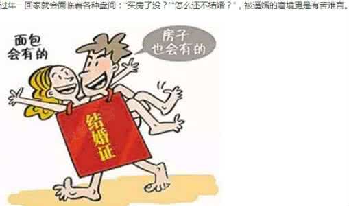 万科第三方编制靠谱么 万科第三方编制靠谱么 医院说给编制靠谱吗？