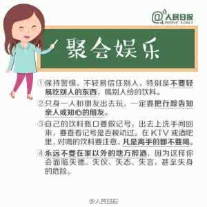 图解橡胶模具实用手册 女教师实用手册