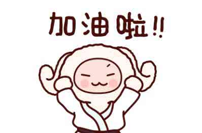 鼓励孩子学习的名人语录