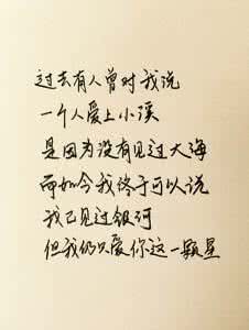 形容爱情长久的诗句 形容爱情长久的诗句 爱情长久离不开这些因素
