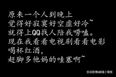 文艺的甜品的心情语录 个性心情语录 很文艺的个性心情语录句子