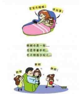 手机被父母没收怎么办 父母被手机抓走后我也被抓走了