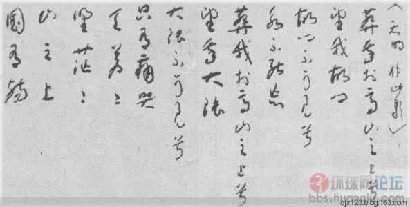 于佑任 于佑任:望大陆诗