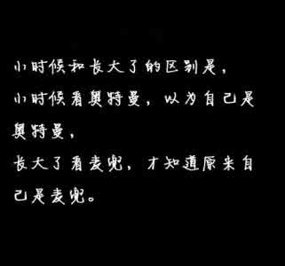 异界之无所不能 孤独的背面：我们还这么年轻，我们无所不能