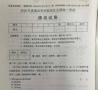 2017中考政治高频考点 上海英语中考考点整理 中考政治考点整理 中国与世界