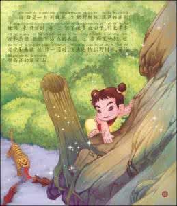 刘备摔孩子的故事 刘备摔孩子的故事——摔得不是自己的娃 刘备摔孩子的故事