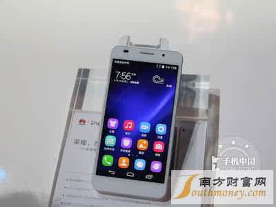 华为荣耀7价格多少钱 华为荣耀6价格多少钱?