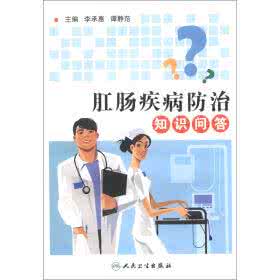 脐疗法防治百病一本通 怎样才能防治老年便秘？> 百病问答