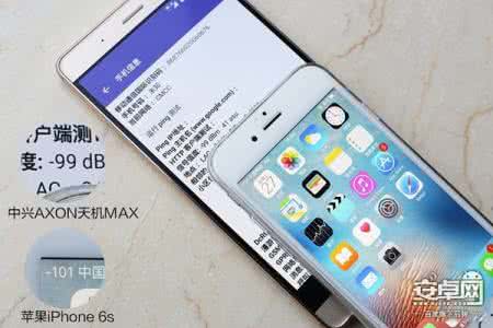 中兴天机axon 中兴axon天机7怎么设置只用wifi上网？