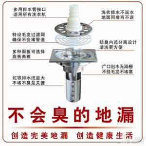 厕所地漏防臭 自从学了这一招地漏防臭方法,厕所再也没有味儿了!