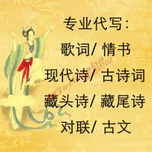 定制情书 定制情书丨爱你，我希望没有期限