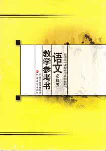 高中语文梳理与探究 在高中语文教学中探究性阅读应用研究