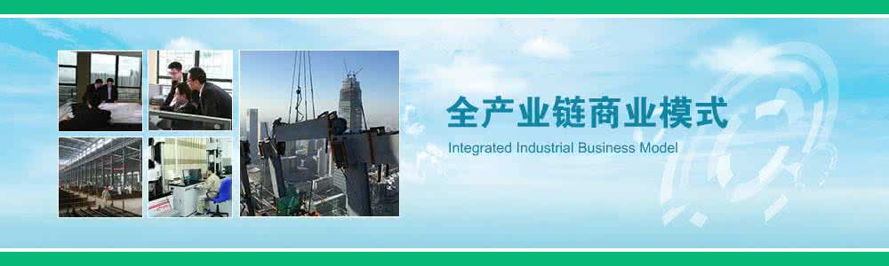 选择中建钢构的理由 选择中建钢构的理由 选择竹地板的n个理由