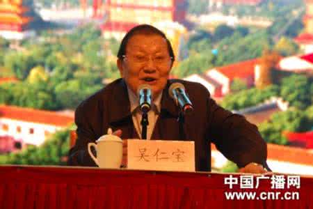 华西村书记吴仁宝葬礼 华西村 华西村书记吴仁宝