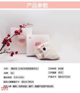 宫寒贴暖宫贴有用吗 暖宫食谱 这样吃轻松告别宫寒和痛经