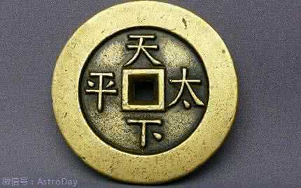 八字推算出生时辰 出生时辰中带这2个字，注定是发财命横财不断