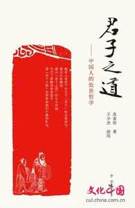 民族之魂文化艺术馆 国学乃文化之根、民族之魂