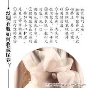换季衣服 换季啦，衣服收藏保养小窍门 收了不亏！