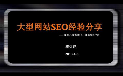 相术 相术实战经验篇