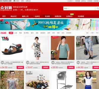 众划算为什么这么便宜 众划算为什么这么便宜 被包养为什么不划算