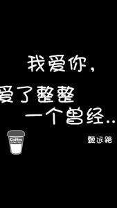 最好时光都给你 珍惜你的最好时光 最好的都给了你,你却不珍惜。