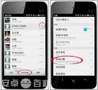 魅族mx6收不到短信 魅族手机怎么删除短信 魅族mx6怎么删除手机里的短信?